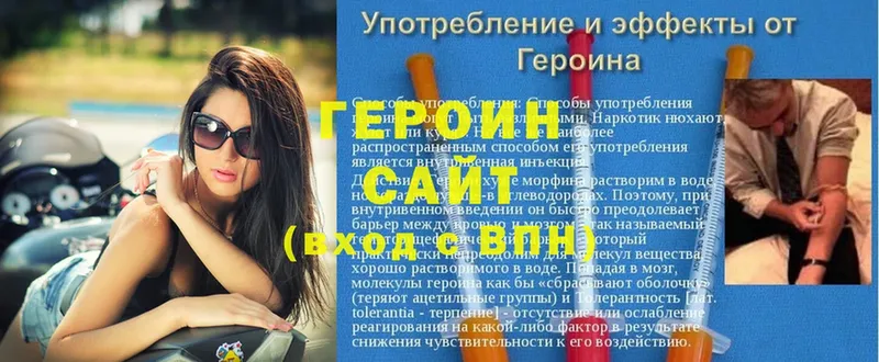 ГЕРОИН герыч  Вятские Поляны 